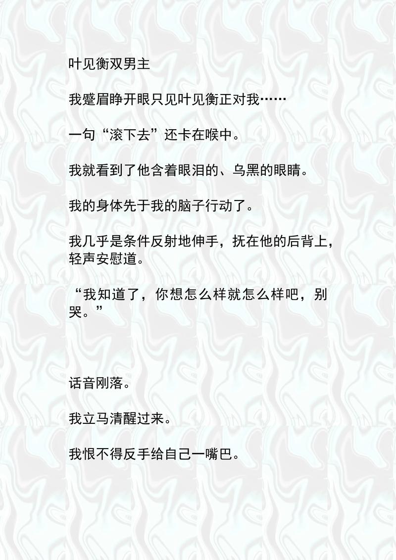 女文工团员的最后的下落在线阅读的相关介绍