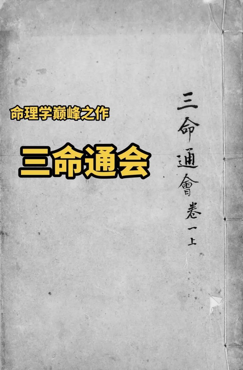 金陵岂是池中物在线阅读全文的相关介绍