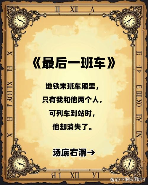 龙族5在线阅读全文江南的相关介绍