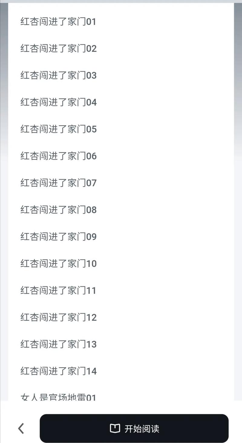 封神纪漫画在线阅读的相关介绍