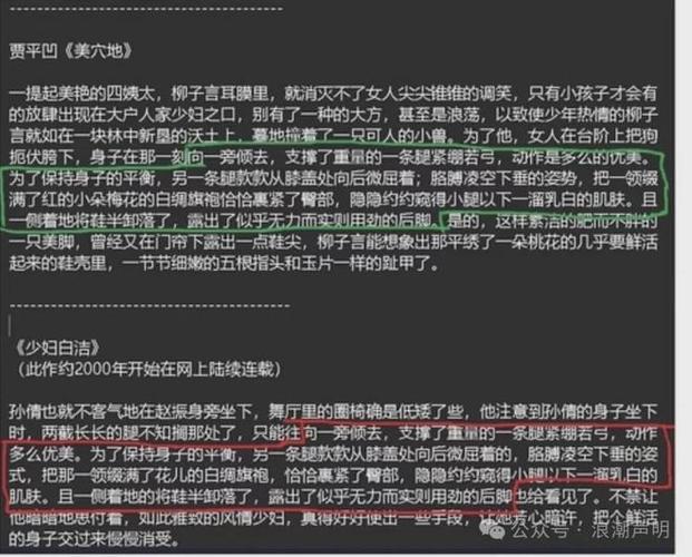 总裁爱妻入骨在线阅读的相关介绍