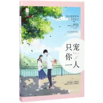 绿山墙的安妮在线阅读的相关介绍