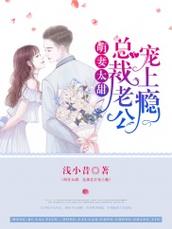 可爱的女友漫画在线阅读的相关介绍
