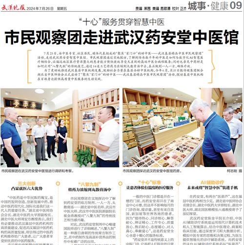 林清玄散文在线阅读的相关介绍