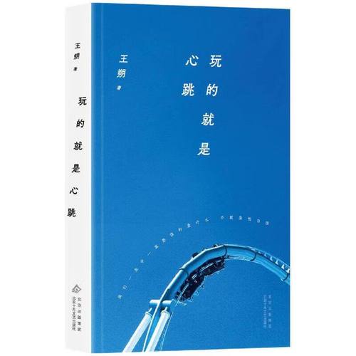 天眼萌妻在线阅读的相关介绍
