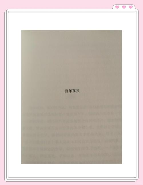 本草纲目在线阅读的相关介绍