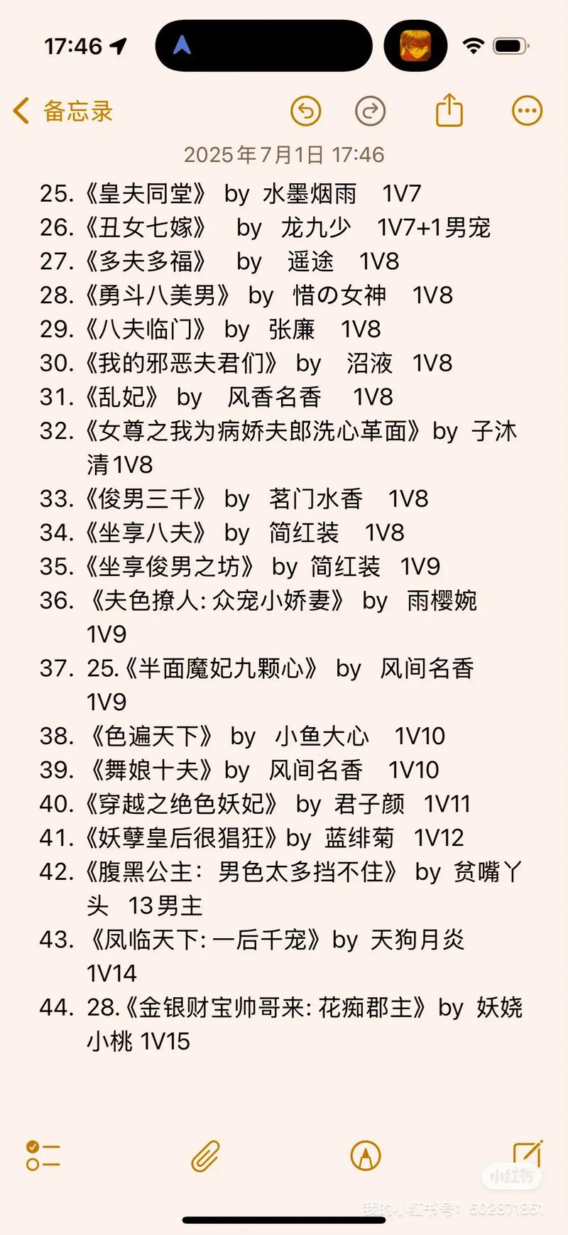 白洁在线阅读的相关介绍