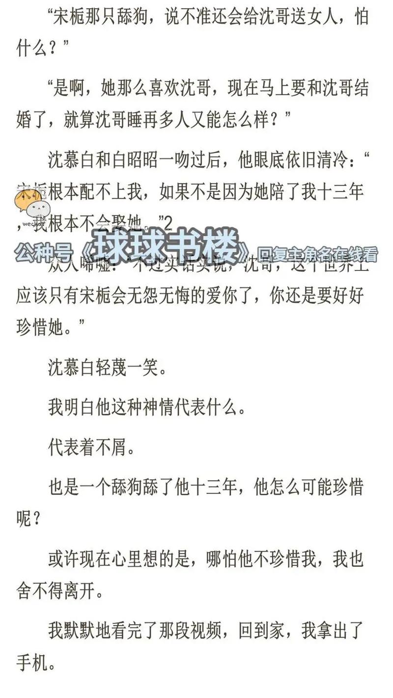 差差漫画登录页面入口在线阅读的相关介绍