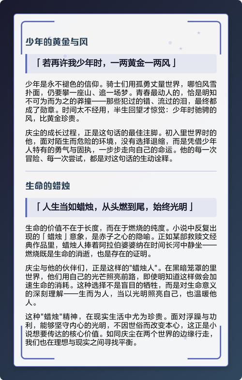 妙手回春在线阅读的相关介绍