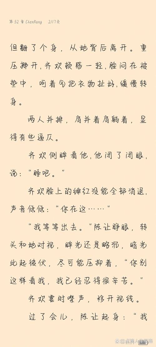 环球时报在线阅读全文的相关介绍