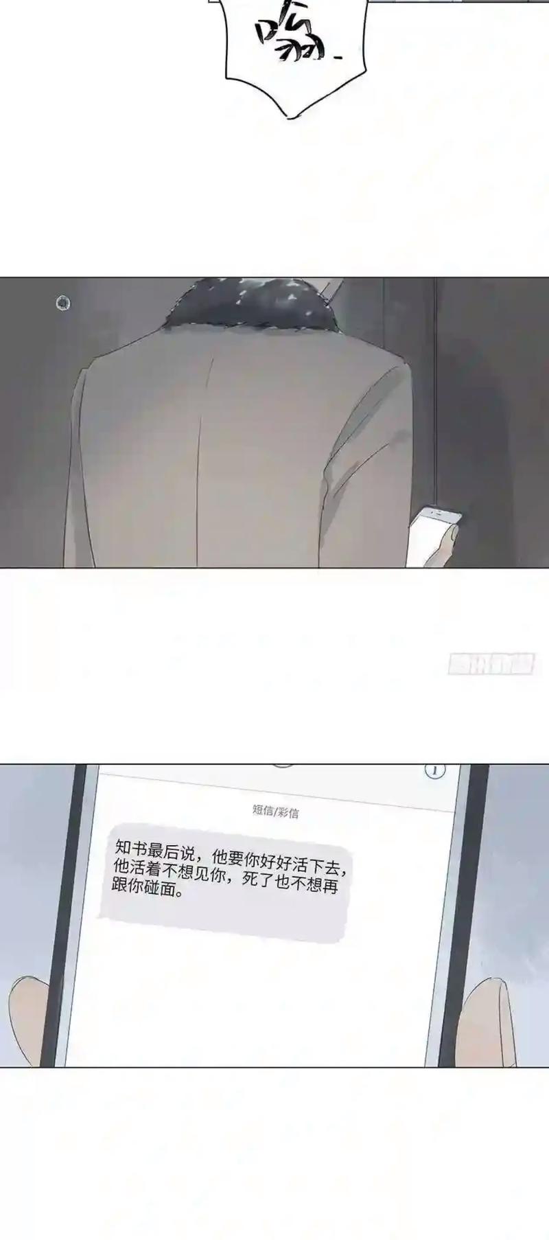 扶摇皇后全文免费阅读在线阅读的相关介绍