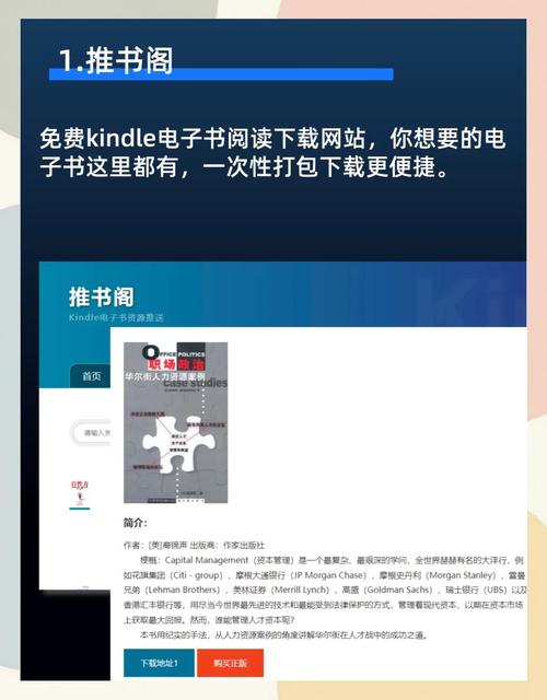 檀香刑在线阅读的相关介绍