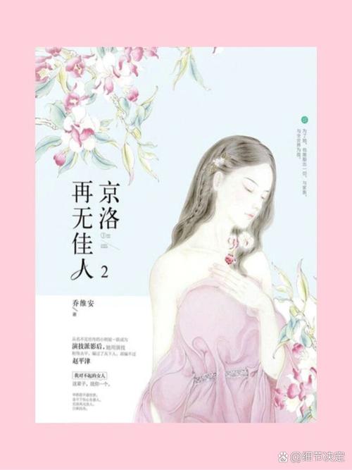 九王一后在线阅读的相关介绍