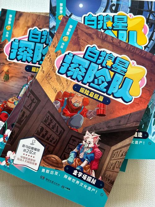 一问一世界在线阅读的相关介绍