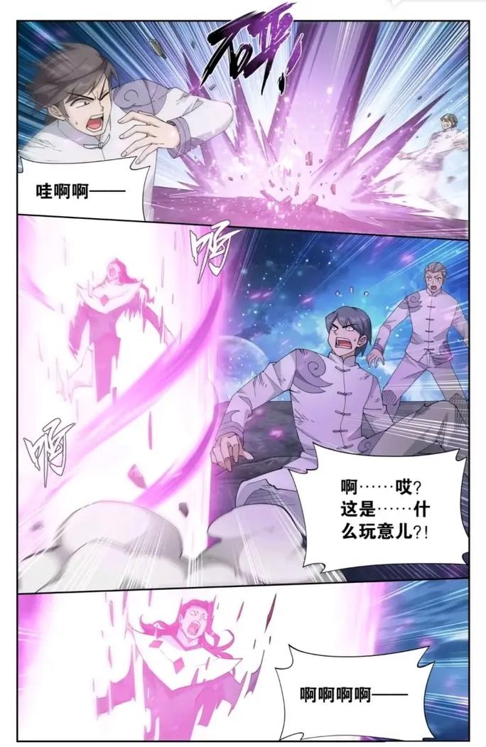猛男诞生记在线阅读 - 热血逆袭变强之路