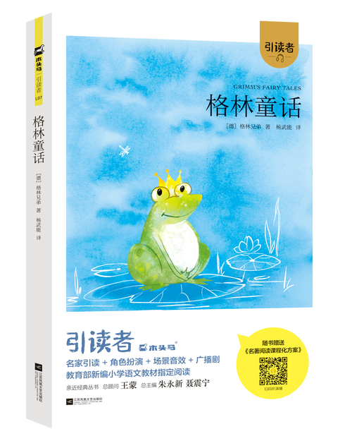 被讨厌的勇气 在线阅读的相关介绍