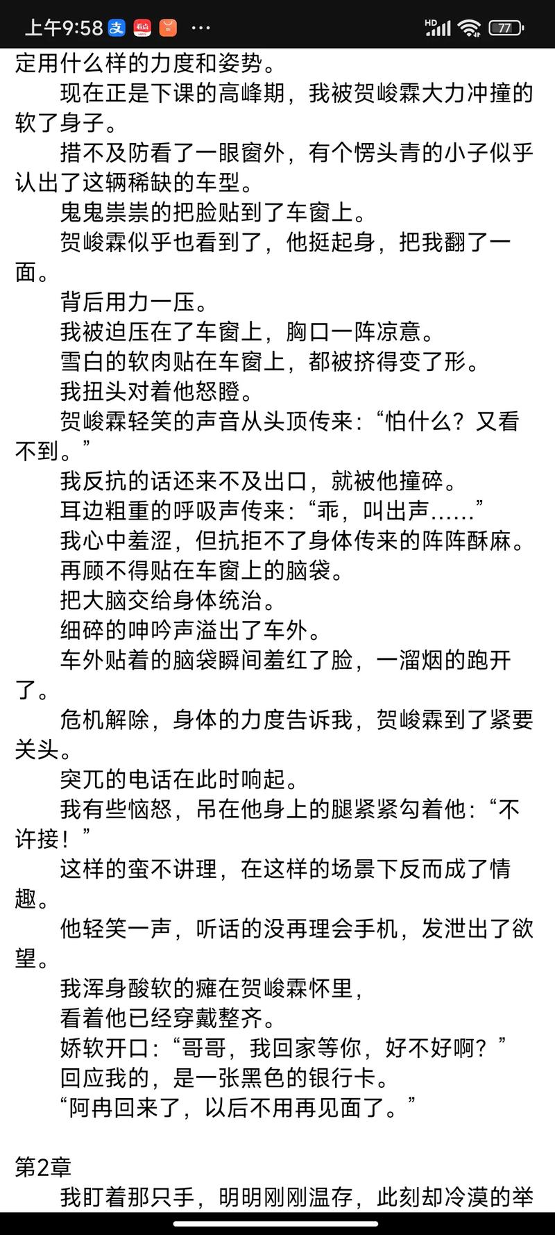 余华的第七天在线阅读的相关介绍