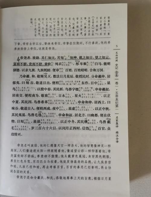 公车强轮系列在线阅读的相关介绍