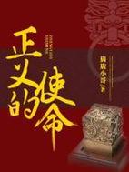 厉元朗水婷月全文免费在线阅读 | 都市官场小说无删减