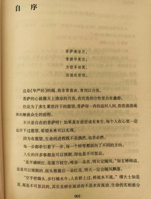 小说首长红人在线阅读的相关介绍