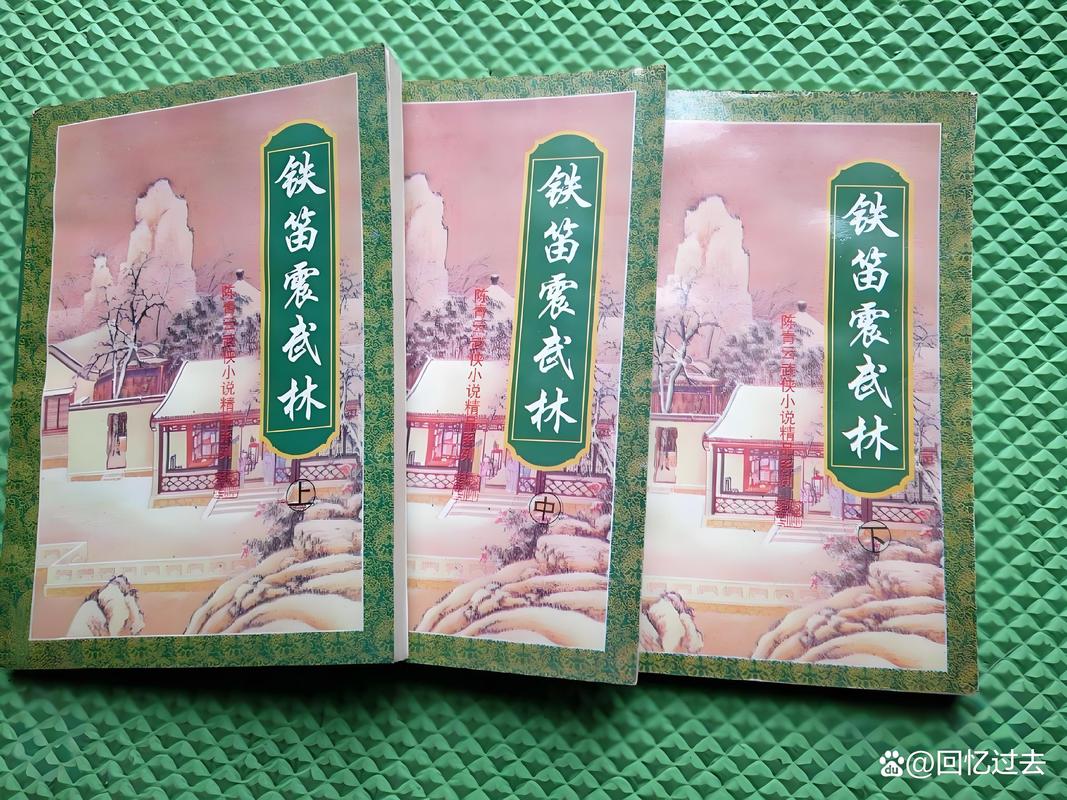 大主宰在线阅读全文的相关介绍