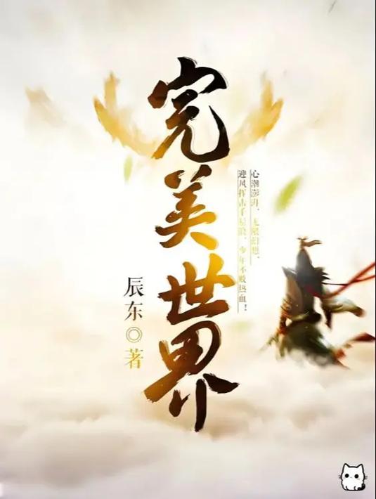 黑道风云6在线阅读的相关介绍