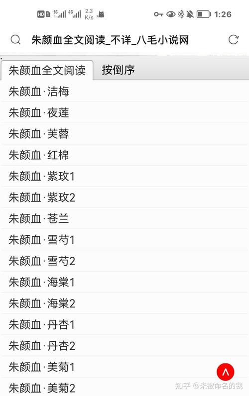 40原漫画在线阅读的相关介绍