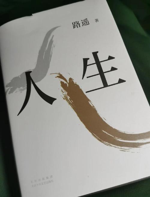 水浒传小说在线阅读的相关介绍