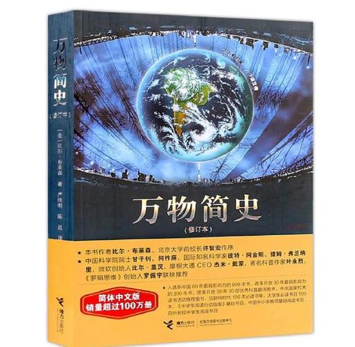 小村医的桃花运在线阅读的相关介绍
