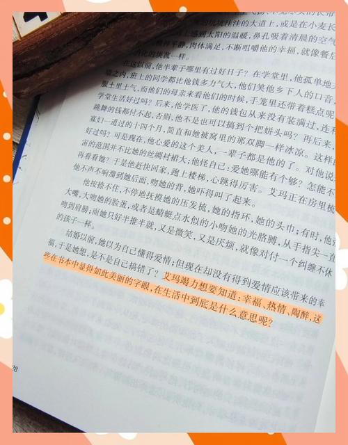 萧逸武侠小说全集在线阅读全文的相关介绍