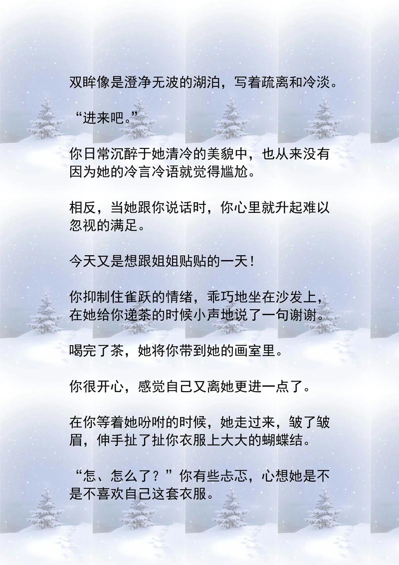 合家欢1一54全文在线阅读的相关介绍