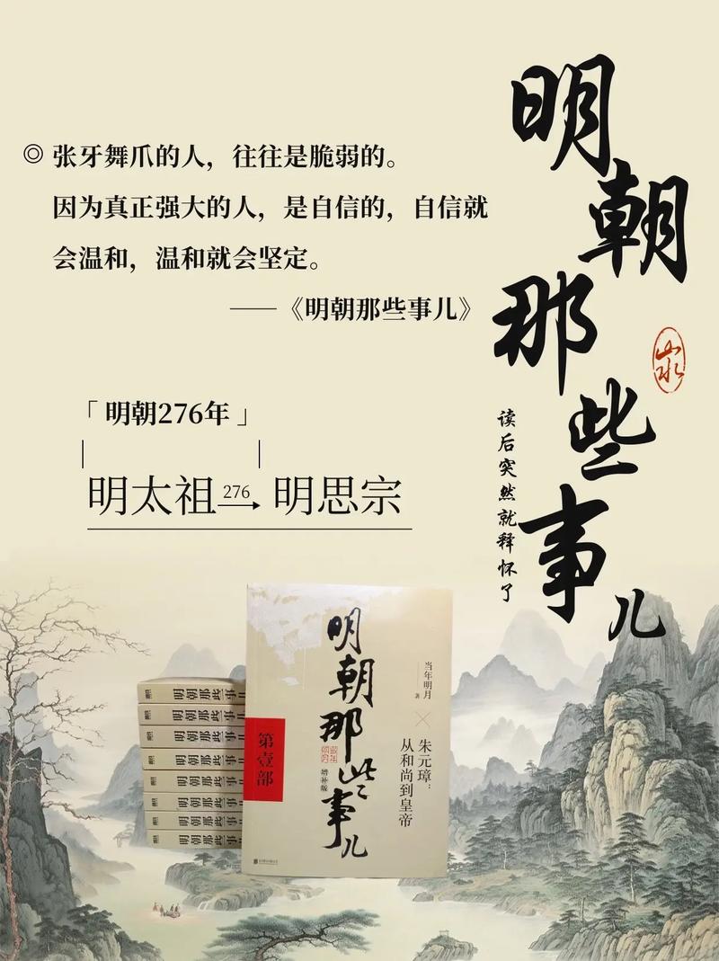 一念路向北在线阅读的相关介绍
