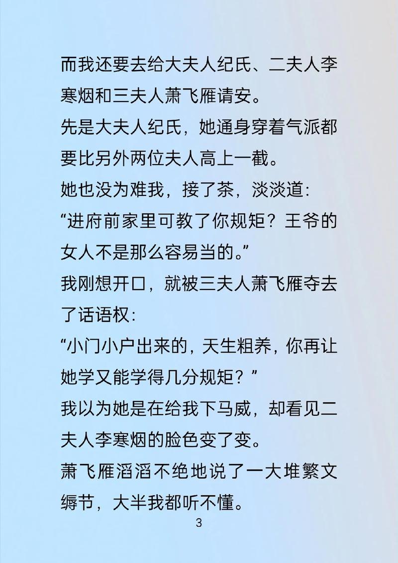 天地之间在线阅读的相关介绍