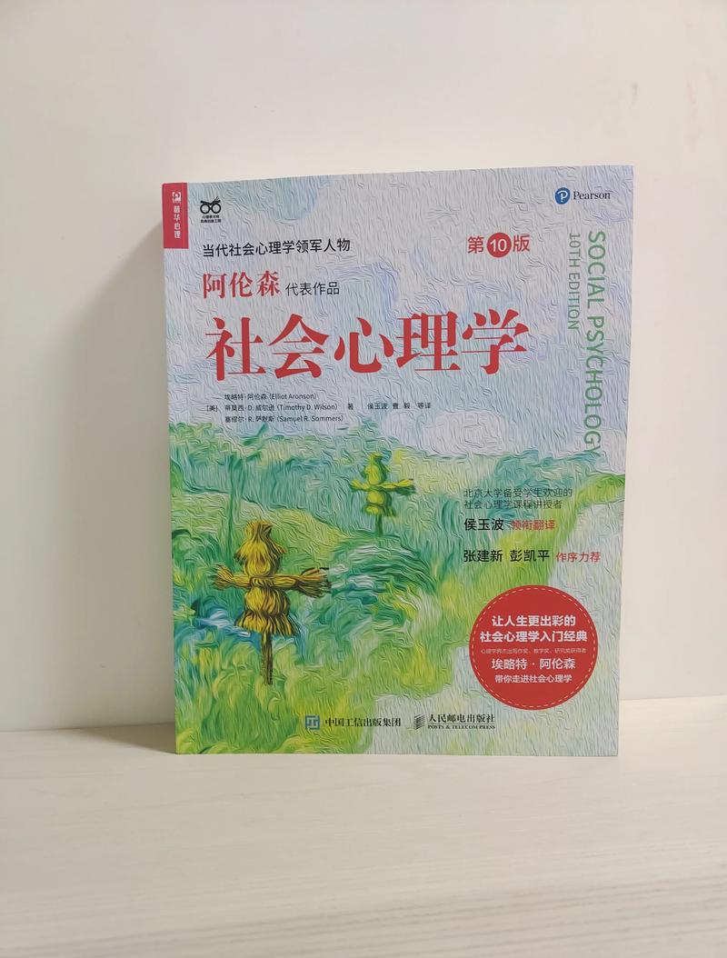 死亡万花筒在线阅读的相关介绍