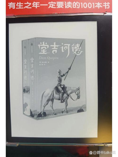 藏地密码在线阅读的相关介绍