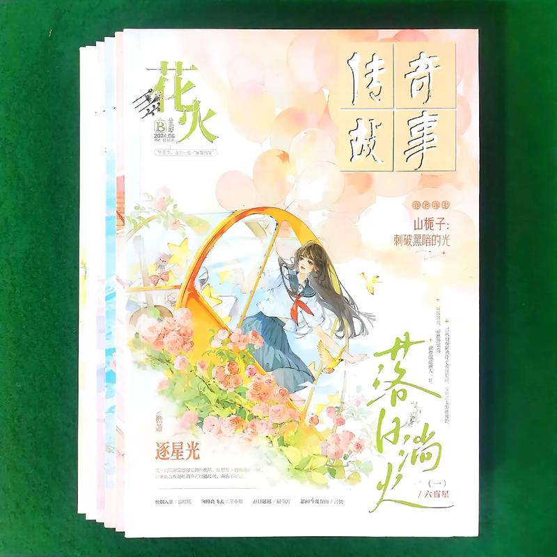 南方周末在线阅读的相关介绍