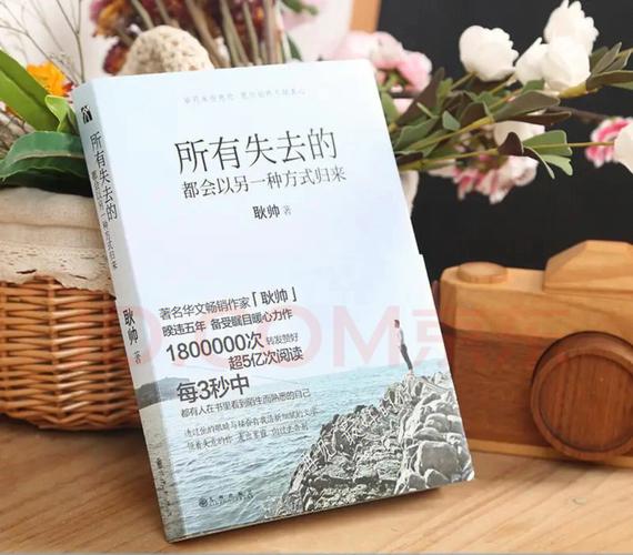 微微一笑很倾城在线阅读的相关介绍