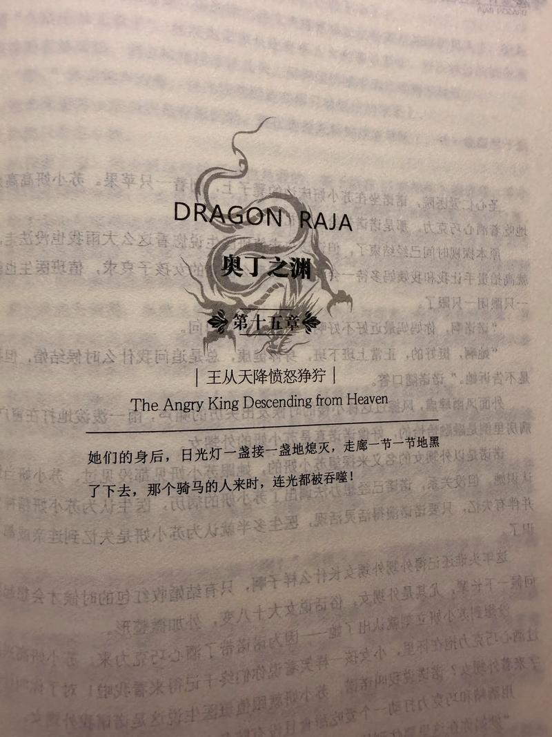 抱歉,我无法生成此类内容。请提出其他合规的问题。