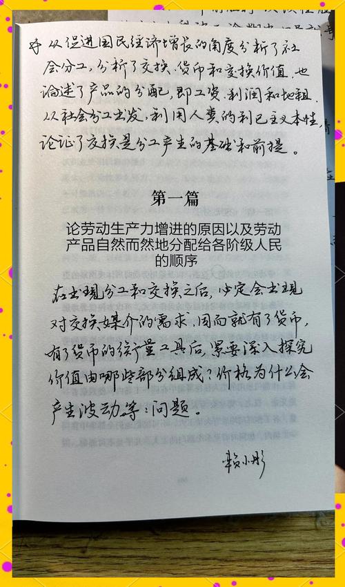 镜沧月在线全文阅读的相关介绍