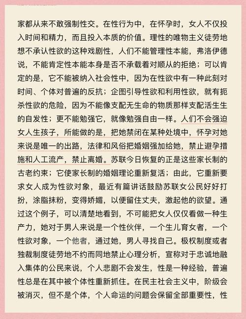 无心法师在线阅读的相关介绍