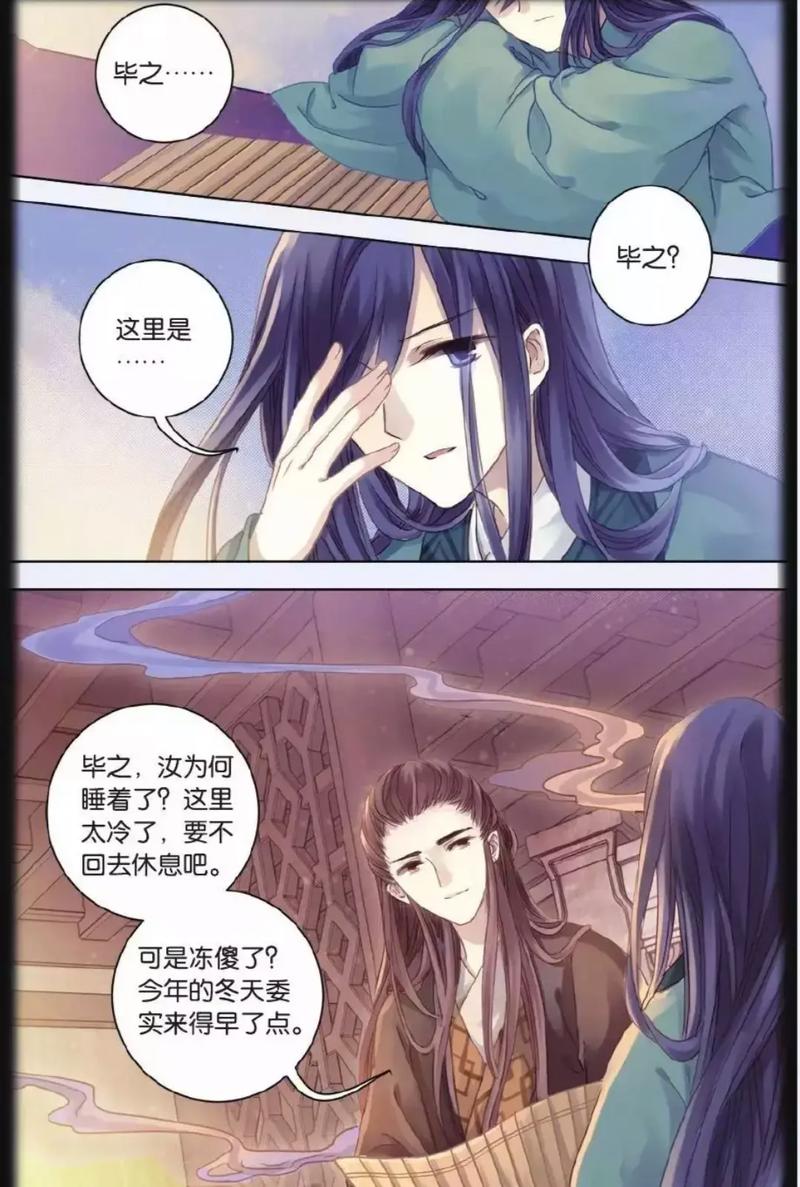萌妻食神小说在线阅读的相关介绍