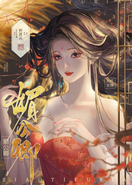 始弃终乱在线阅读的相关介绍