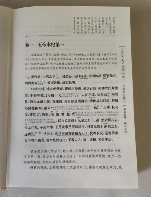 一人之下漫画在线阅读的相关介绍