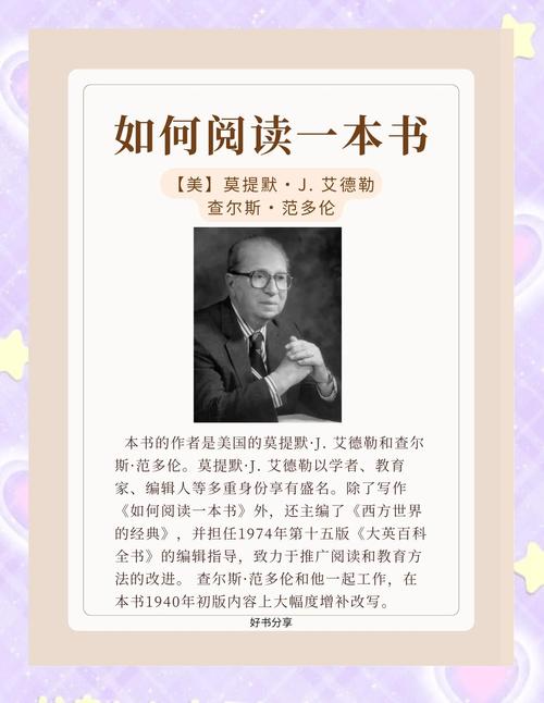 在线英语阅读的相关介绍