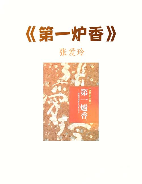 格列佛游记在线阅读的相关介绍