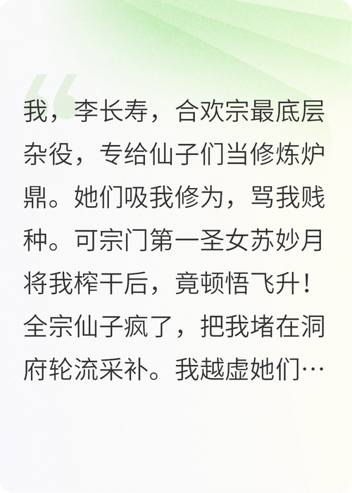海棠文学城在线阅读的相关介绍