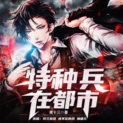 傅雷家书在线阅读的相关介绍