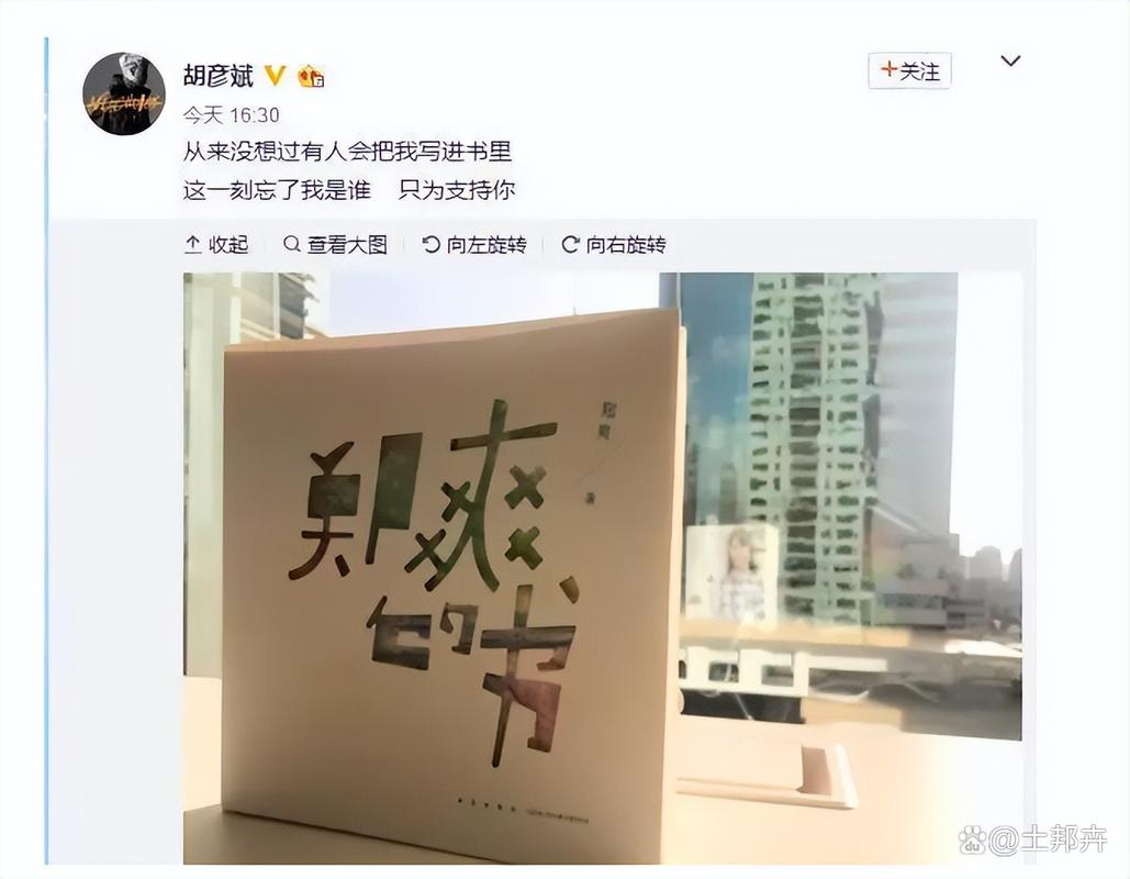 美丽新世界漫画在线阅读的相关介绍