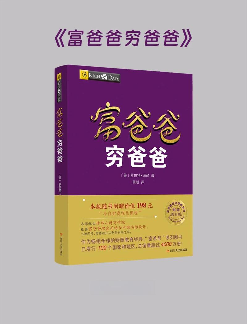 西游记原著在线阅读的相关介绍