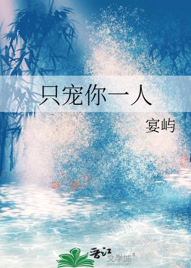 蔓蔓青萝在线阅读的相关介绍